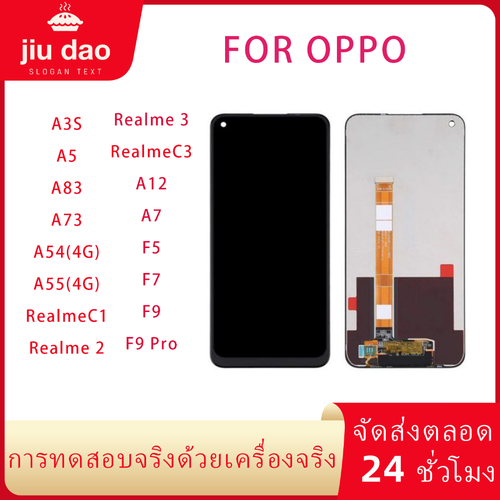 หน้าจอ LCD จอ oppo A5S，A12，A7，Realme3，A3S，A5，Realme2 ，Realme C1，F9，F9Pro，F7，A54（4G），A55(4G)，F5 ，A73，