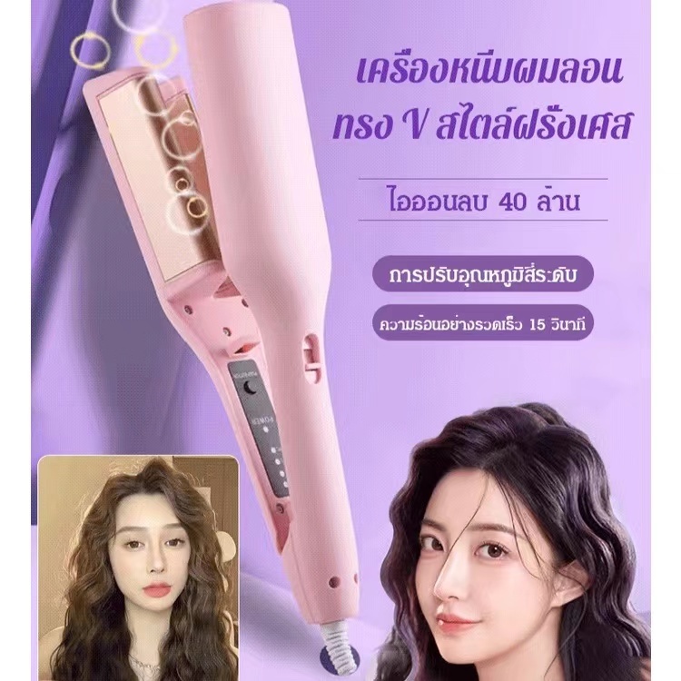 หนีบผม เครื่องรีดผม ดัดผมที่แนะนํา เฝือกยืดผม ม้วนตรง ดัดผม สองวัตถุประสงค์ ไม่ทําร้ายหัวเข็มขัดผม คลิปหนีบผม เตารีดจัดแ