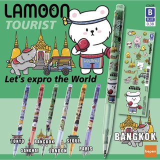 ปากกาลูกลื่น หมึกน้ำเงิน LAMOON TOURIST หัว 0.38 MM