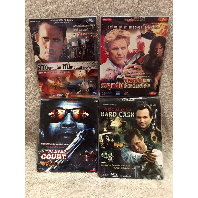 VCD Movie Hot Action 4 VCDs Sell All. วีซีดีหนัง รวมฮิตหนังแอคชั่น 4 เรื่อง ขายเหมาทั้งหมดราคาพิเศษ