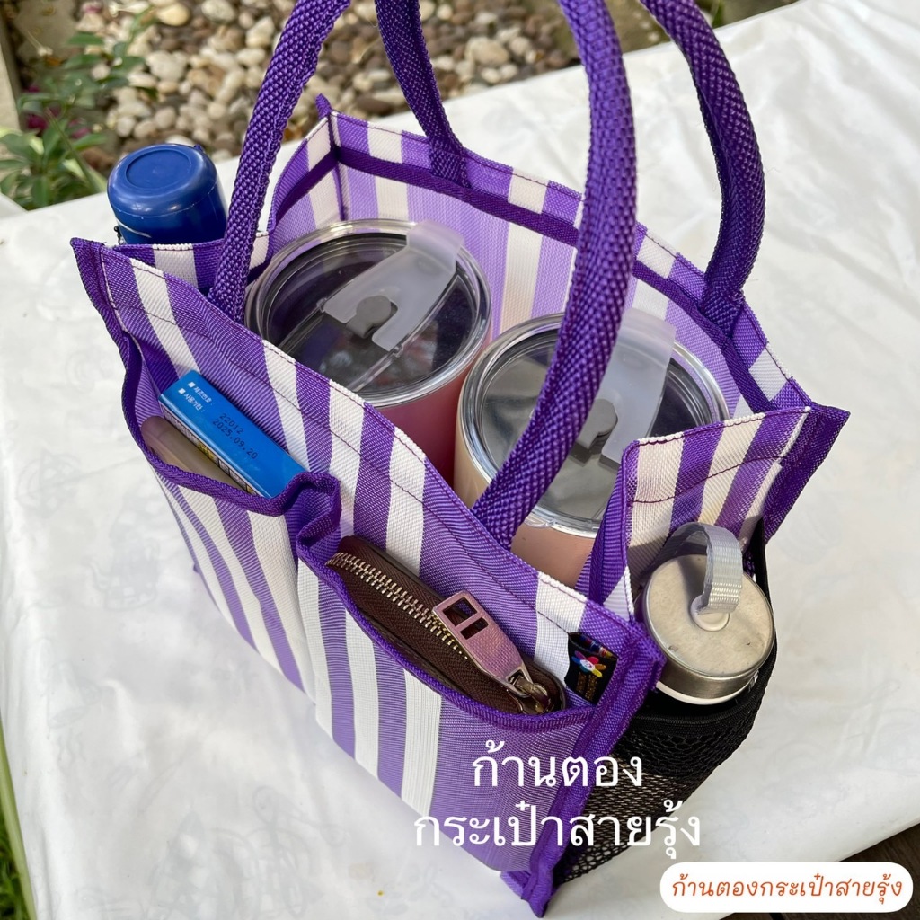 กระเป๋าถือกระเป๋าสายรุ้งด้านข้างตาข่ายSize Mใส่แก้วเก็บความเย็นใส่กล่องอาหาร