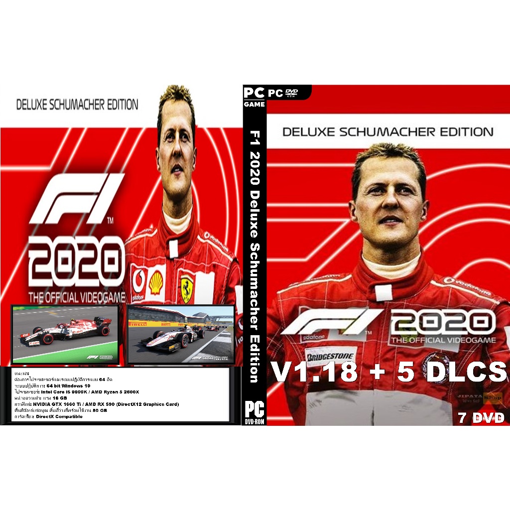 แผ่น Game PC F1 2020 Deluxe Schumacher Edition (7DVD)