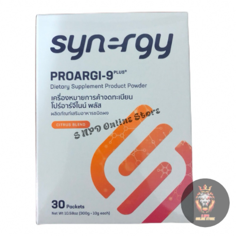 Synergy Pro Argi-9 Plus อาหารเสริมชนิดผง 300 กรัม ของแท้ 100% (1 กล่อง 30 ซอง)