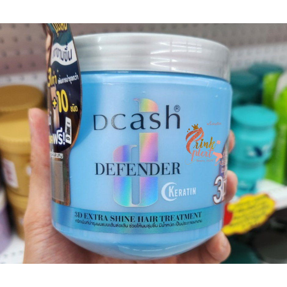 DCASH DEFENDER 3D EXTRA  SHINE HAIR TREATMENT