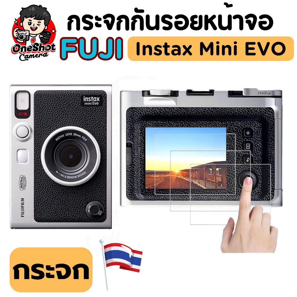 กระจกกันรอยหน้าจอ Fujifilm Instax Mini EVO Camera