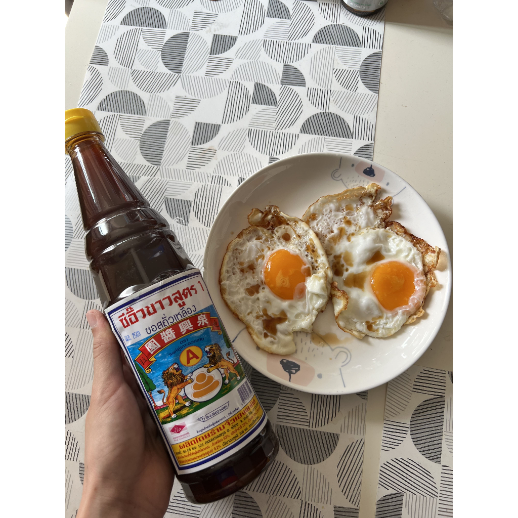 700ml ซีอิ๊วขาว สูตร1 ตราสิงโตคู่ ของแท้ จากโรงงาน เกรดพรีเมี่ยม ซีอิ๊วโบราณ OK Betong