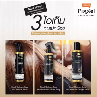 Lolane โลแลน พิกเซล ออพติมัมแคร์ ฮีท โพรเทคชั่น 200มล. / พรี-เคมิคอล 190มล.