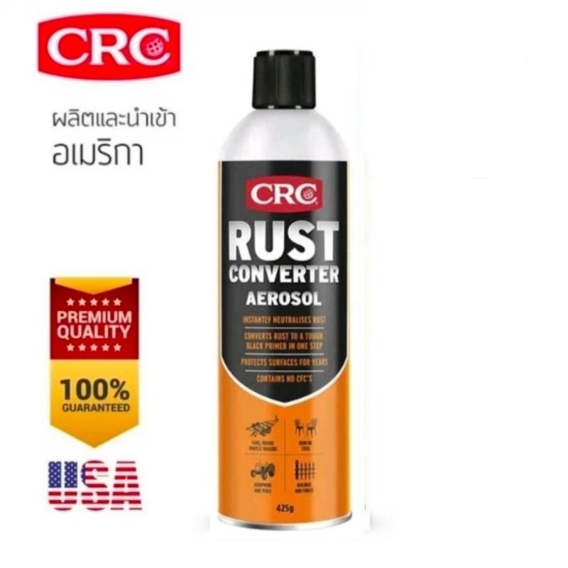 CRC​ RUST CONVERTER #14610NZ 425g ชองแท้100%