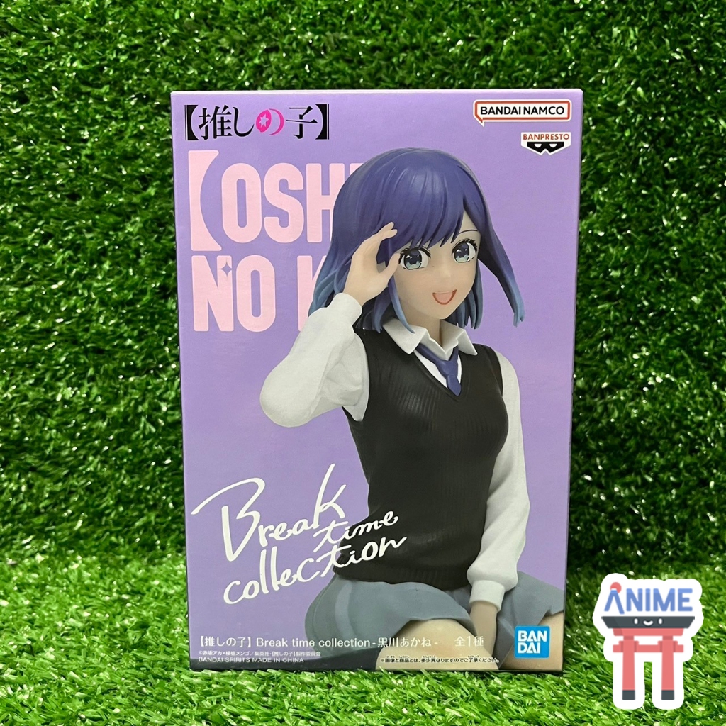 [พร้อมส่ง] Oshi no Ko - Kurokawa Akane - Break Time Collection (Banpresto) figure เกิดใหม่เป็นลูกโอชิ อาคาเนะ