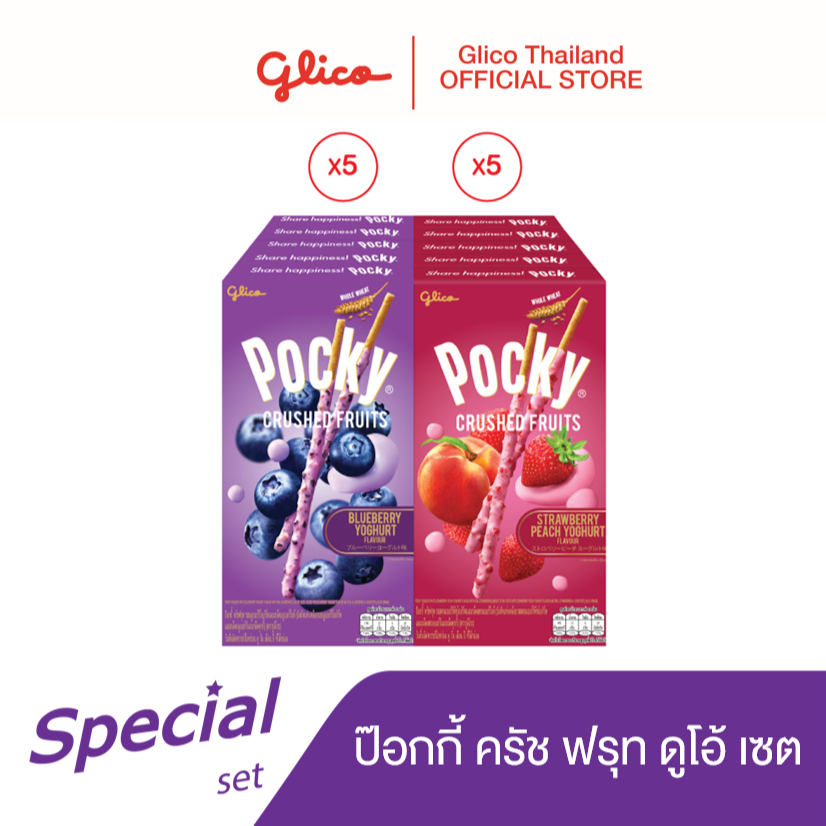 Pocky Crushed Fruits Duo set ป๊อกกี้ ครัช ฟรุท ดูโอ้ เซต