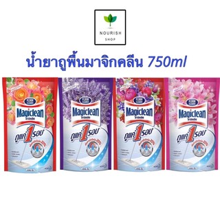Magic Clean มาจิคลีน น้ำยาถูพื้น ผลิตภัณฑ์ทำความสะอาดพื้น ชนิดถุงเติม 750 มล.
