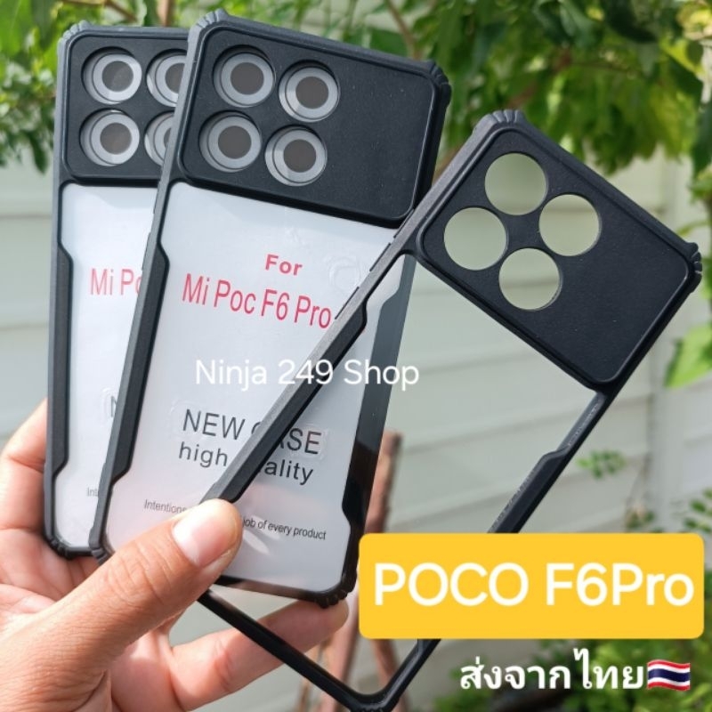 เคส Poco F6Pro [เฉพาะรุ่นProเท่านั้น] ขอบซิลิโคน+หลังพลาสติกใส  #Poco F6 Pro
