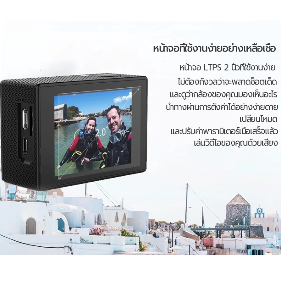 SJCAM SJ4000 Air wifi กล้องแอคชั่น 4K กล้องติดหมวกกล้องแอคชั่นกัน thumbnail 6