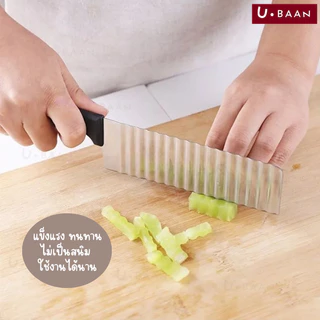 UBAAN 👍พร้อมส่ง👍 มีดหยัก มีดหั่นหยัก มีดหั่นผลไม้ ด้ามจับ ถนัดมือ ABS ใบมีด สแตนเลส แบบลอน