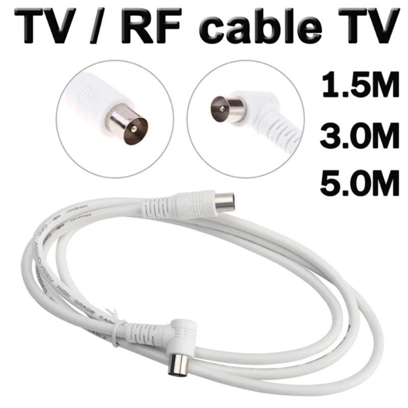 สายอากาศทีวี สายทีวีคอนโด TV RF Cable สีขาว ยาว 1.5-10 เมตร ใช้ทองแดงบริสุทธิ์ นำสัญญาณได้ดี