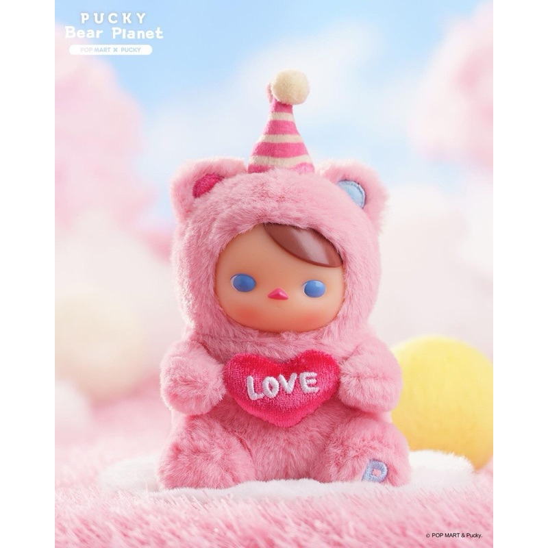 Pucky Bear Planet keychain - Happy bear🎀