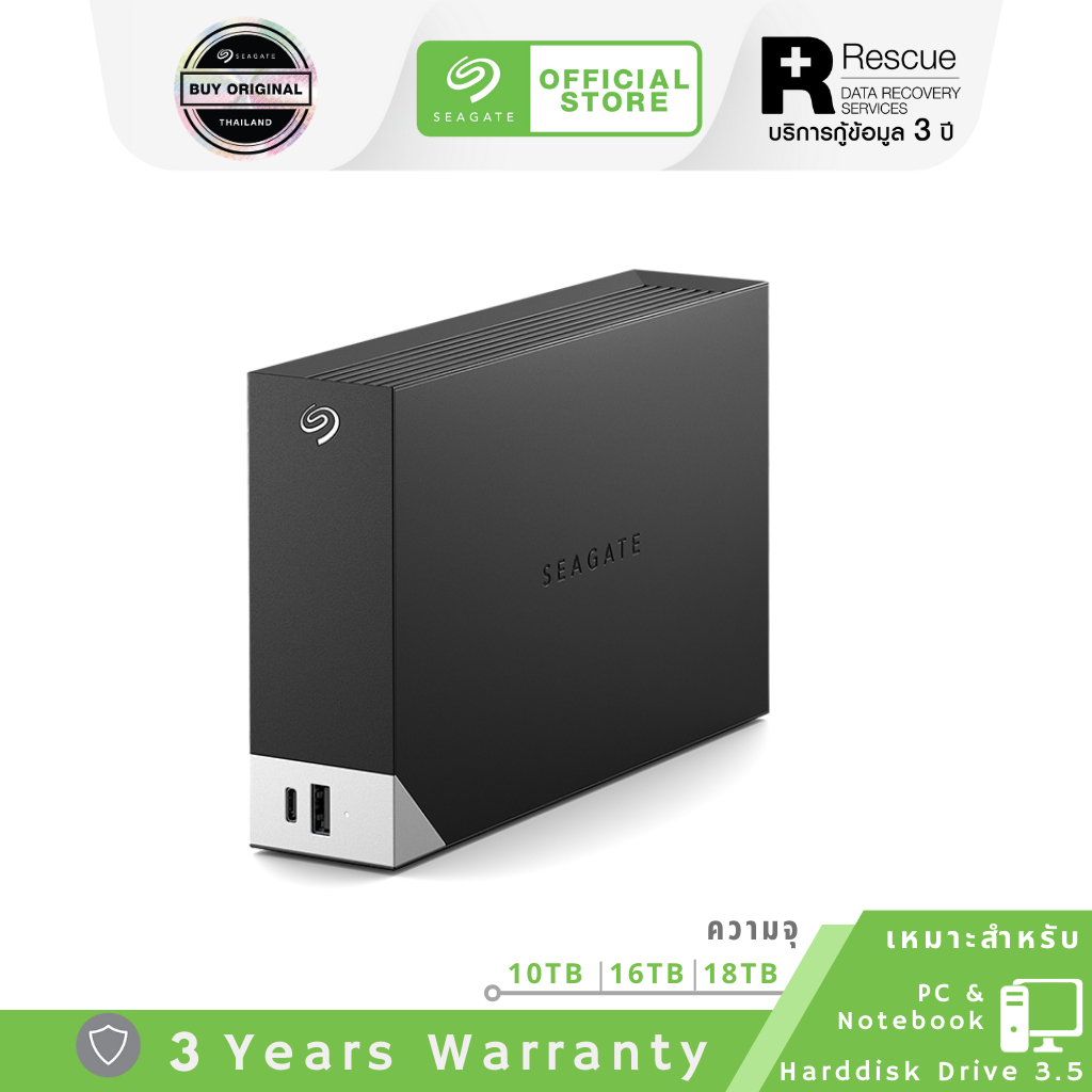 Seagate One Touch Desktop Drive with HUB , USB-C and USB 3.0 10TB I 16TB I 18TB บริการกู้ข้อมูลฟรี 3