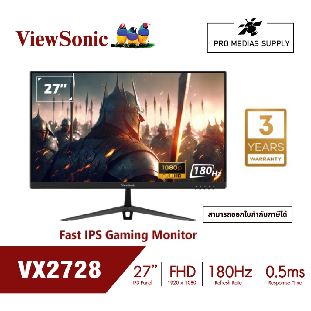 ViewSonic Gaming Monitor VX2728 / 27” / Fast IPS / 180Hz / 0.5ms (จอเกมมิ่ง 180hz,จอเกมมิ่ง 27นิ้ว,จ