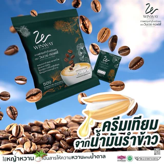 [พร้อมส่ง]Winway Coffee วินเวย์ คอฟฟี่ กาแฟเพือสุขภาพ 1 ถุง มี 50 ซอง