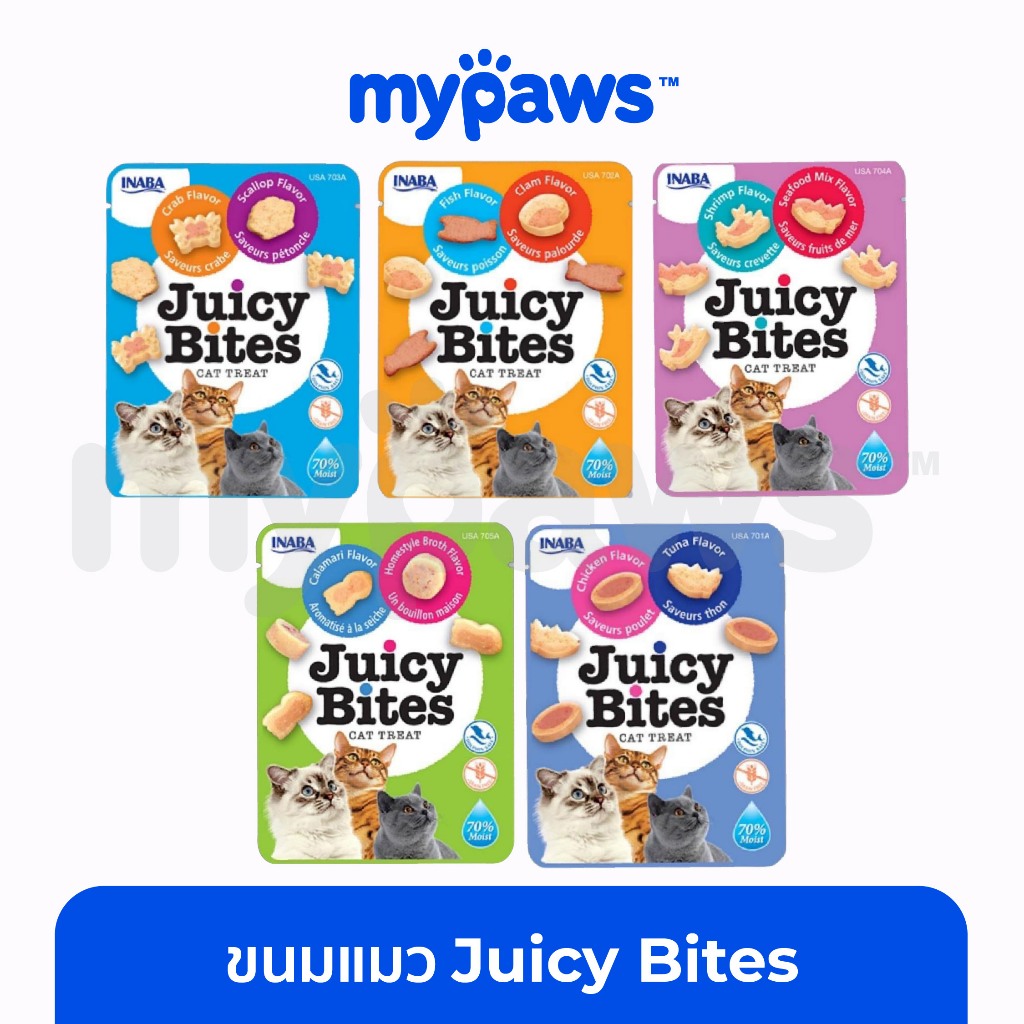 My Paws Inaba - Juicy Bites (OF) ขนมแมวหนึบหนับ แบบเม็ดนิ่ม