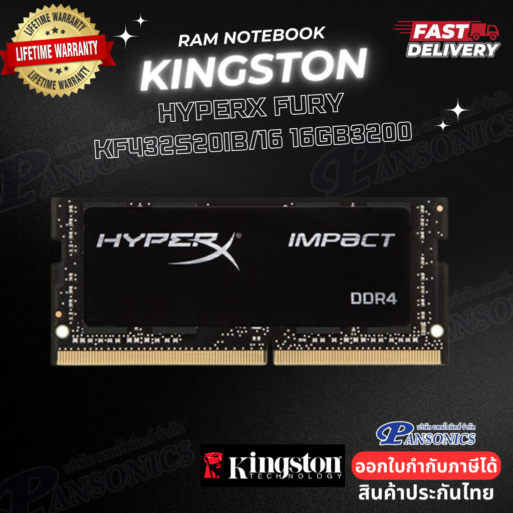RAM NOTEBOOK (แรมโน้ตบุ๊ค) KINGSTON FURY KF432S20IB/16 16GB3200(Warranty-Lifetime)