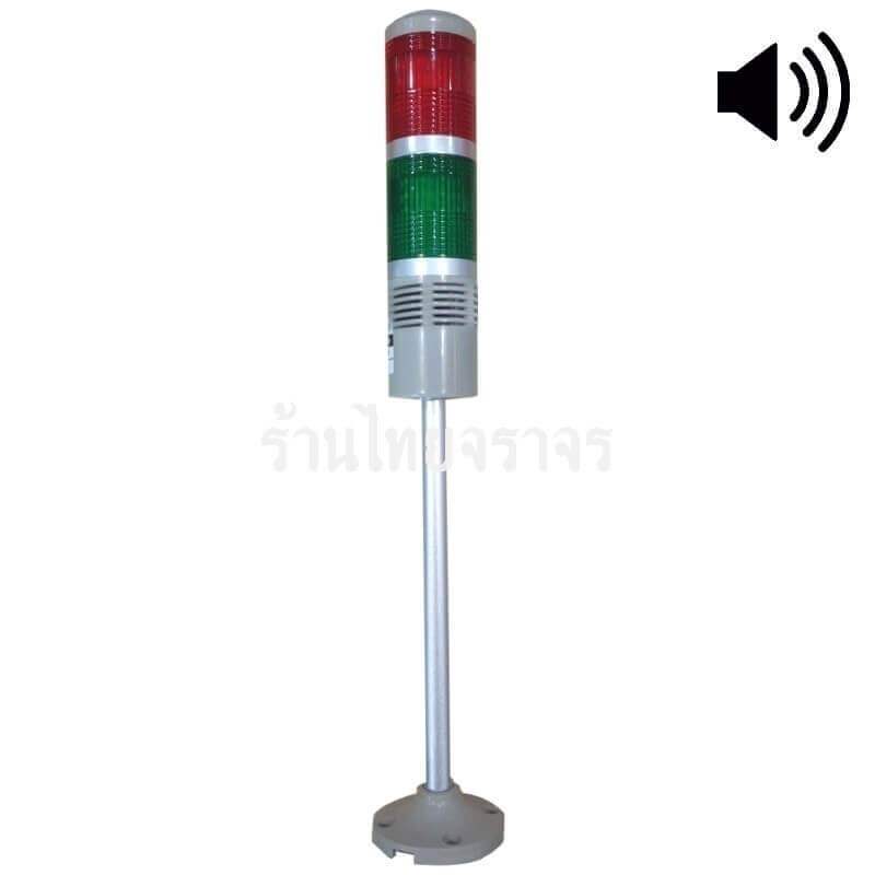 ไฟแฟลช LED Tower Light 2 สี แบบมีเสียง 220V