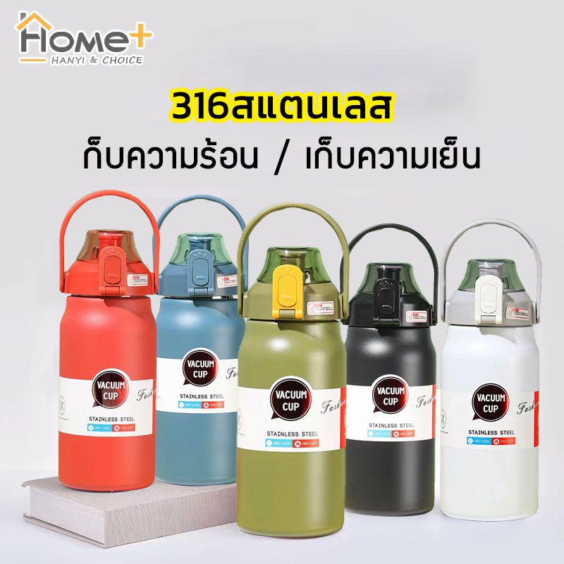 ขวดนำ้ กระติกเก็บเย็น 1/1.2/1.7ลิตร แก้วเก็บเย็นสเตนเลส316 พร้อมหลอด สามารถใส่น้ำแข็งได้ค่ะ
