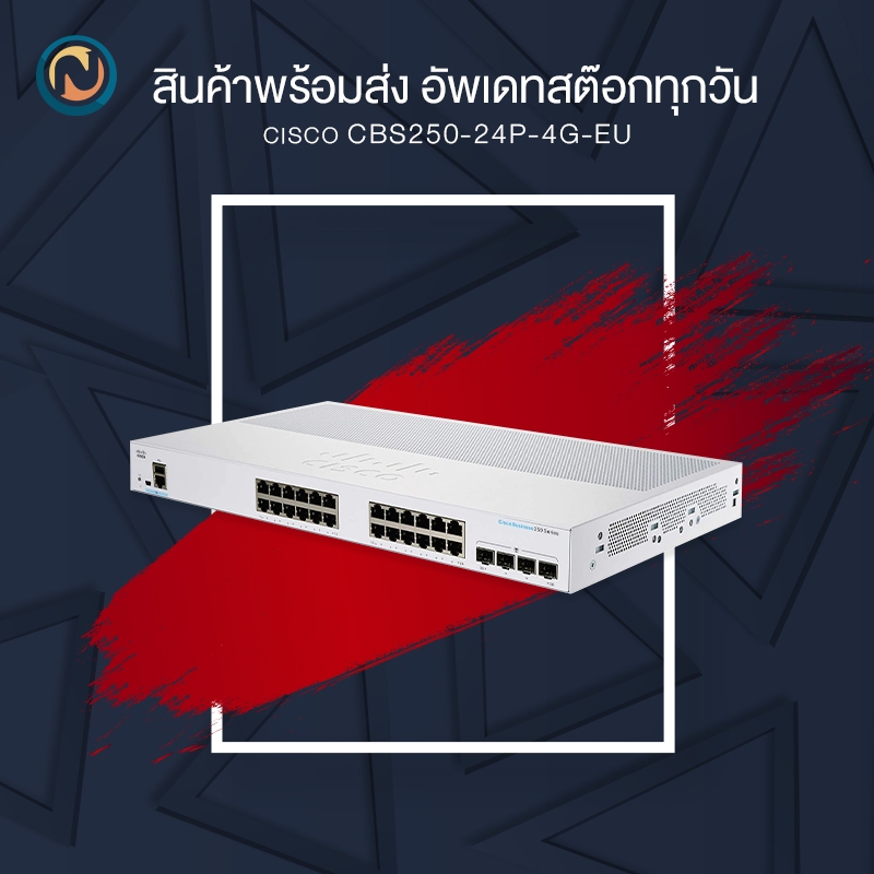 Cisco Gigabit Switching Hub 24 Port (CBS250-24P-4G-EU) ขอออกบิลได้ค่ะ