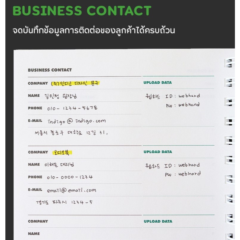 Worker’s Planner for Freelancer แพลนเนอร์วางแผนงานสำหรับฟรีแลนเซอร์ ราคา ถูกที่สุด ดีลบีเคเค แกลเลอรีภาพที่ 4