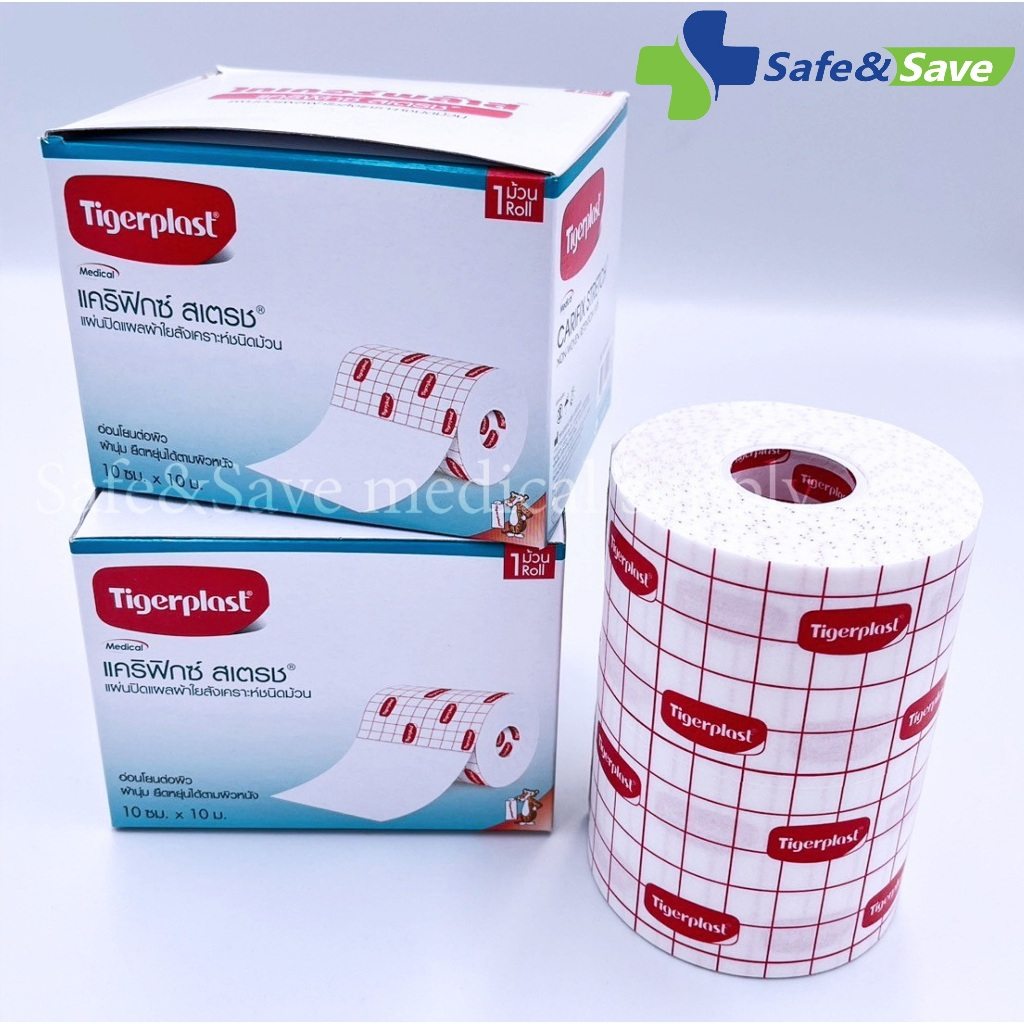 แคริฟิกซ์ สเตรช แผ่นปิดแผลชนิดผ้านุ่ม​ CARIFIX​ STRETCH  ขนาด 10cm.x10m. และ 15cm.x10m. [1ม้วน/กล่อง] รูปที่ 5