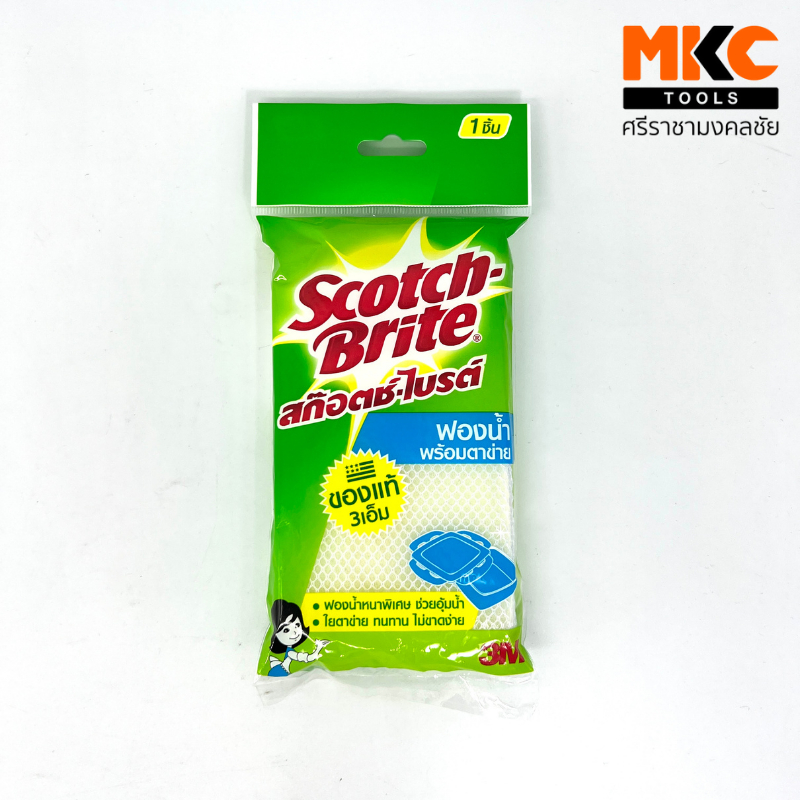 3M ฟองน้ำพร้อมตาข่าย 80x135x20mm. Scotch Brite