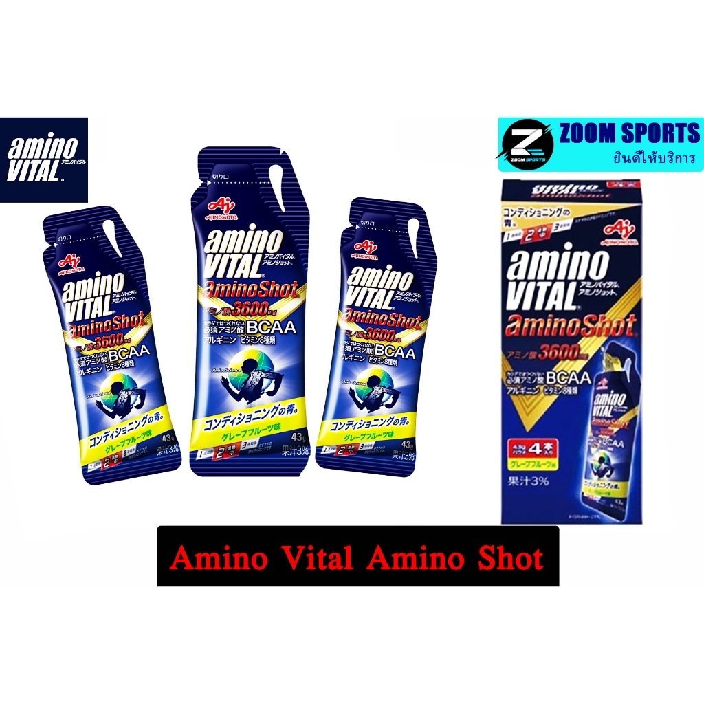 Amino Vital Amino Shot 43g  Jelly BCAA อะมิโนไวทัล 1ซอง