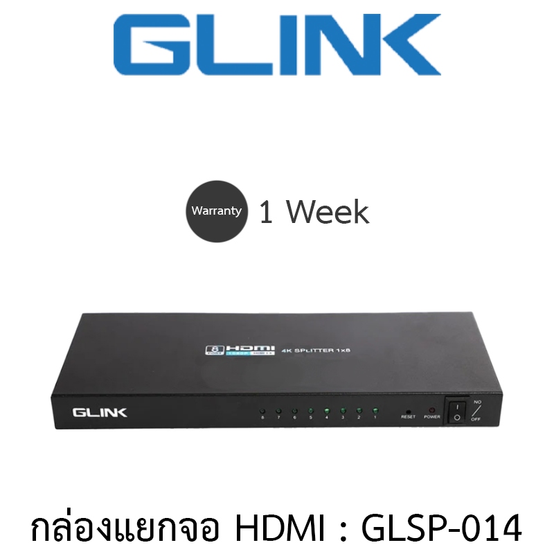 Glink HDMI SPLITTER 1:8 Port กล่องแยกสัญญาณ HDMI รุ่น GLSP-014