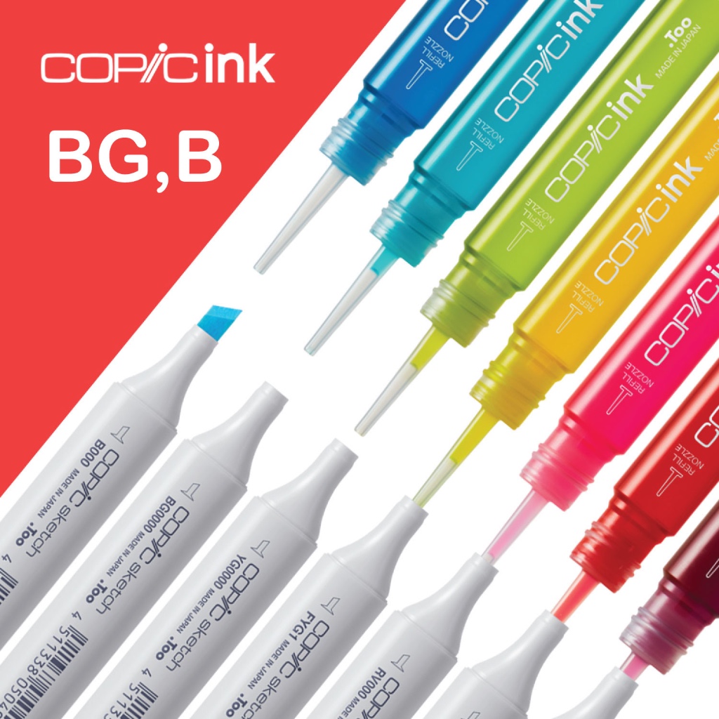 ซื้อ 1 แถม 1 หมึกเติมปากกาโคปิก Copic Ink สำหรับเติมมาร์คเกอร์ของโคปิก กลุ่มสี : BG_B