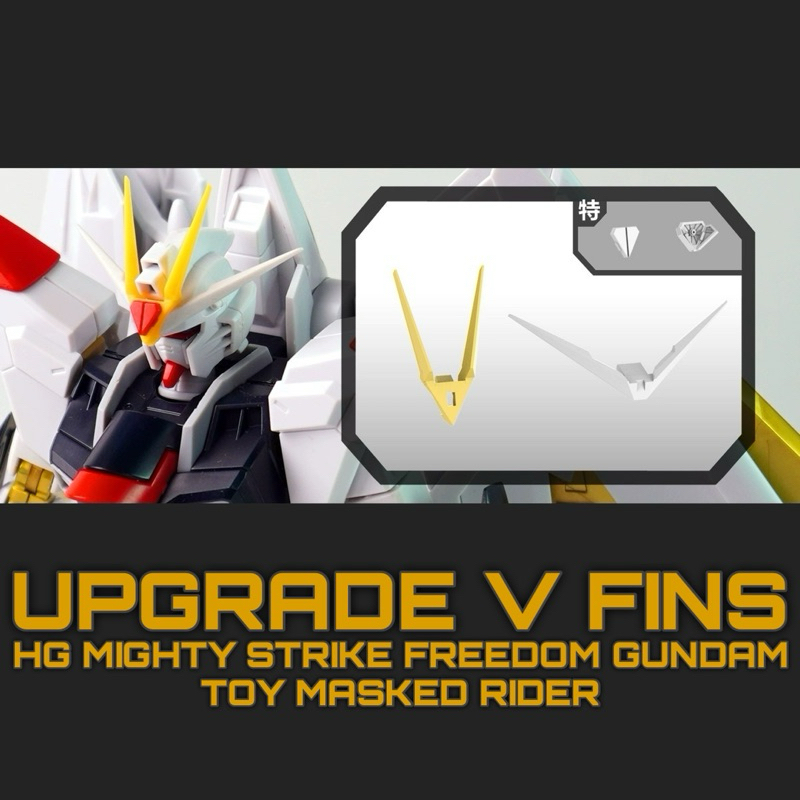 ⬛️UPGRADE 3d Print เขา V FINS สำหรับ HG 1/144  MIGHTY STRIKE FREEDOM GUNDAM