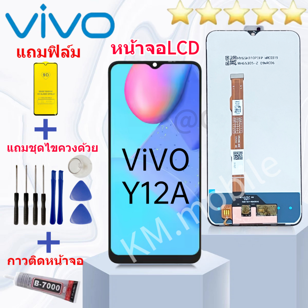 หน้าจอ Lcd Vivo Y12A จอชุด จอพร้อมทัชสกรีน จอ+ทัช Lcd Display อะไหล่มือถือ หน้าจอ งานมีประกัน