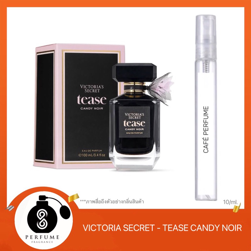 น้ำหอมกลิ่น Victoria’s Secret - Tease Candy Noir 10ml