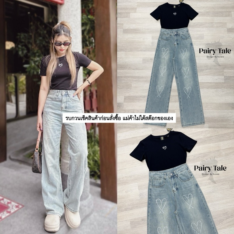 Set เสื้อยืดสีดำหน้าอีกรีดเพชรหัวใจ