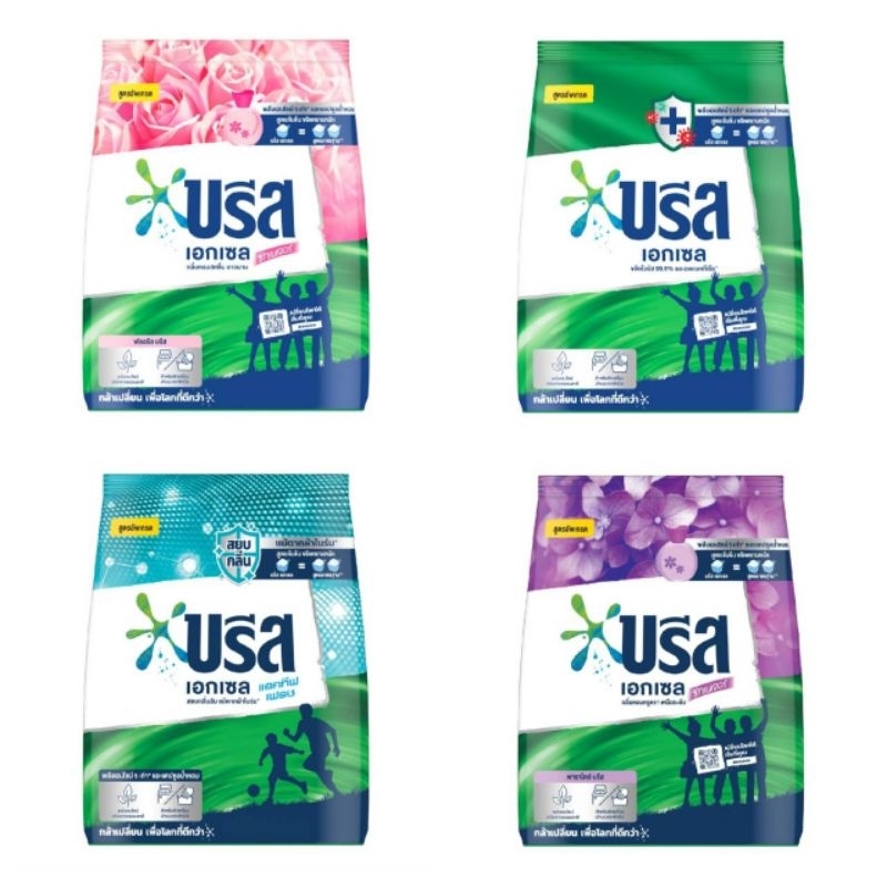 บรีสเอ็กเซลผง ขนาด 1300 กรัม ซื้อ1แถม1