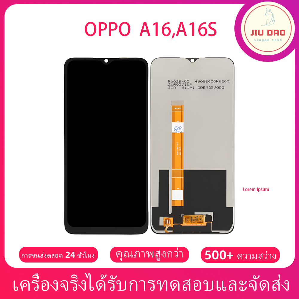 Lcd oppo A16,A16S จอชุด จอพร้อมทัชสกรีน จอ+ทัช Lcd Display อะไหล่มือถือ หน้าจอ ออปโป้ A16,A16S ของแท