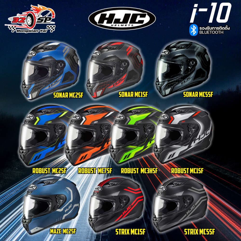 หมวกกันน็อค HJC i-10 ส่งไว!! 320SP.วงเวียนใหญ่!!