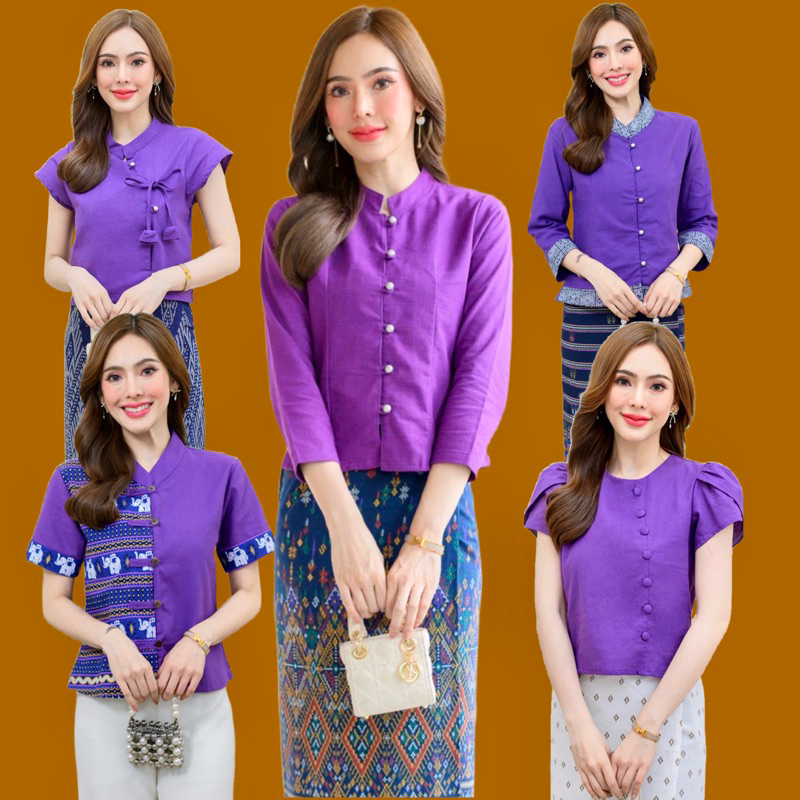 เสื้อพื้นเมืองผู้หญิง สีม่วง