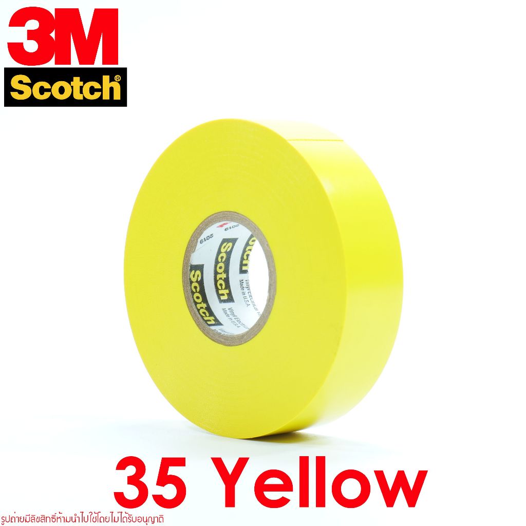 3M เทปพันสายไฟ 3M สีเหลือง Scotch No.35 3M Size.3/4x66ft yellow Color SCOTCH 35 VINYL TAPE 3M 35 YEL