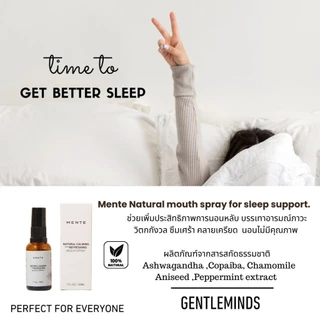 (30ML 2 ขวด แถม แผ่นแปะผ่อนคลาย) MENTE สเปรย์พ่นปากช่วยในการนอนหลับที่ดี แถมฟรี! แผ่นแปะแก้ปวด(ออฟฟิศซินโดรม)