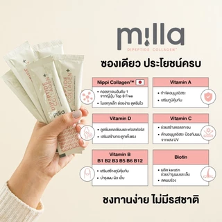 Milla Collagen Dipeptide คอลลาเจนแม่ให้นม แม่หลังคลอด บำรุงผิว ผมเล็บ มิลล่าคอลลาเจน นวัตกรรม Nippi