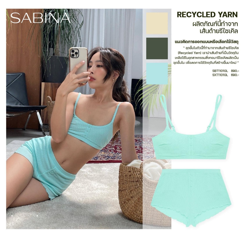 รหัส SBT1101GL *งานเซลล์ราคาพิเศษ* Sabina เสื้อชั้นใน รุ่น Maggie Mae Collection Friendly Earth SXT1101GLสีเขียวอ่อน MAC ราคา ถูกที่สุด ดีลบีเคเค แกลเลอรีภาพที่ 2