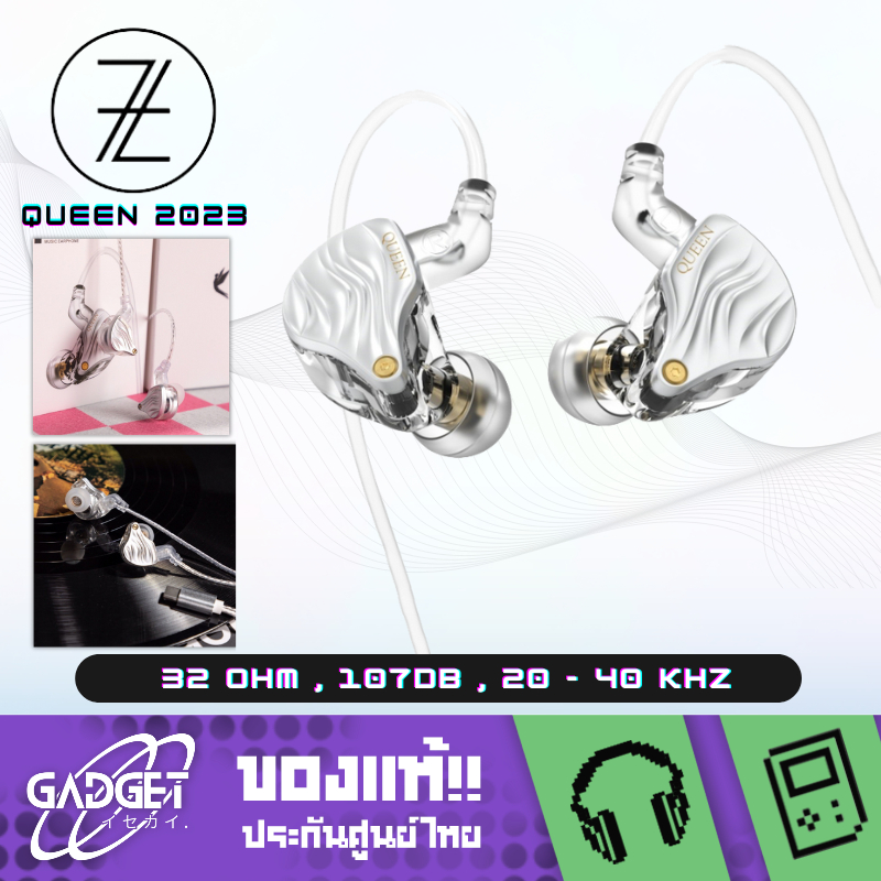 หูฟัง TFZ QUEEN 2023  Graphene ไดร์เวอร์