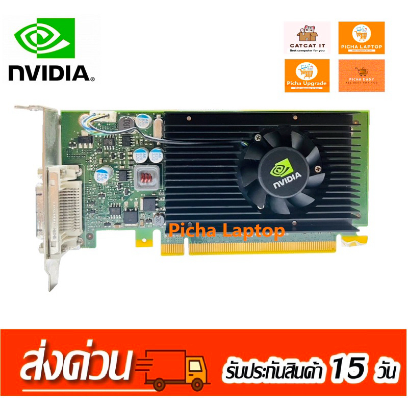 การ์ดจอ NVIDIA NVS315 NVS310  NVS295 มือสอง(คลัง1)