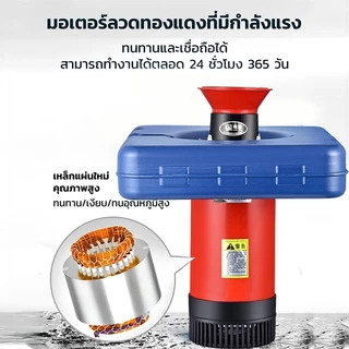 ปั้มน้ํา ปั้มน้ำบ่อปลา 1800W220V ปั้มน้ำออกซิเจนลอยน้ำ บ่อปลา น้ำพุ ลอยน้ำ ปั๊มน้ำพุ ปั้มน้ำพุโซล่าเซลล์ ปั้มน้ำพุทุ่นลอ