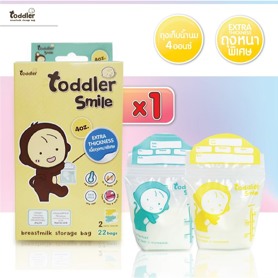 [ถุงนม 4oz 9oz] Toddler ถุงเก็บน้ำนม ขนาด 4 ออนซ์ 9 ออนซ์ กล่องละ 22 ใบ สำหรับเด็กแรกเกิด - 4 เดือน